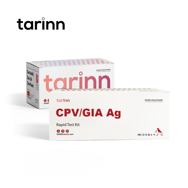 CPV GIA Test Kits